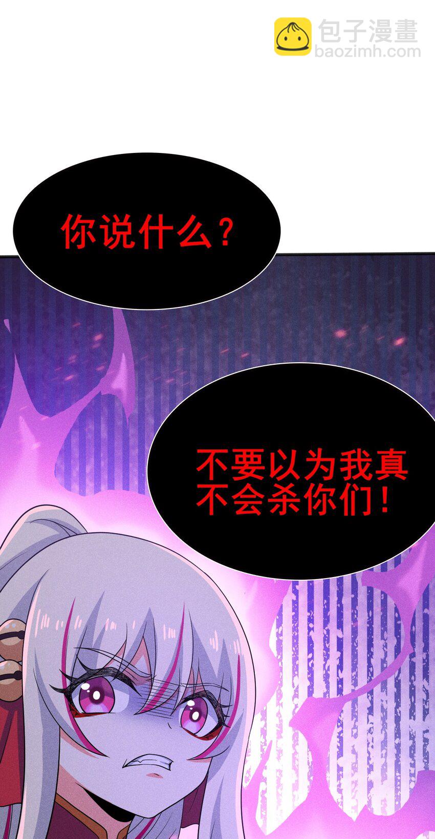 078 亵渎美食之人77