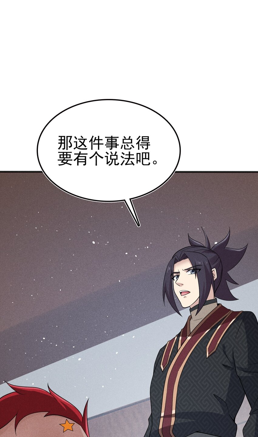 078 亵渎美食之人81