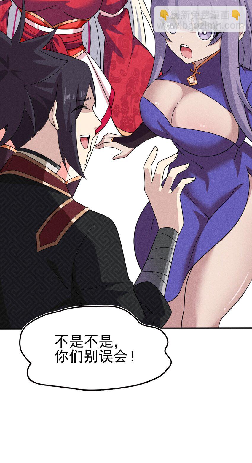 078 亵渎美食之人92