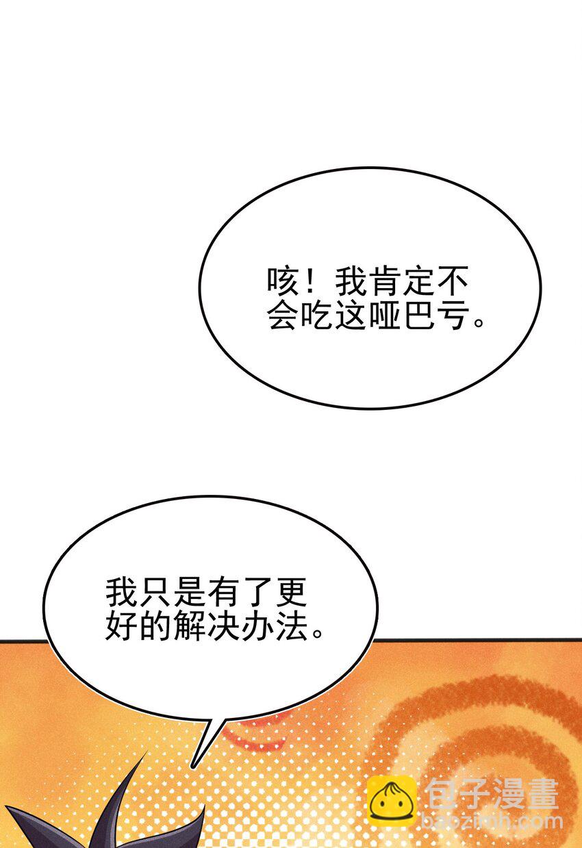078 亵渎美食之人93