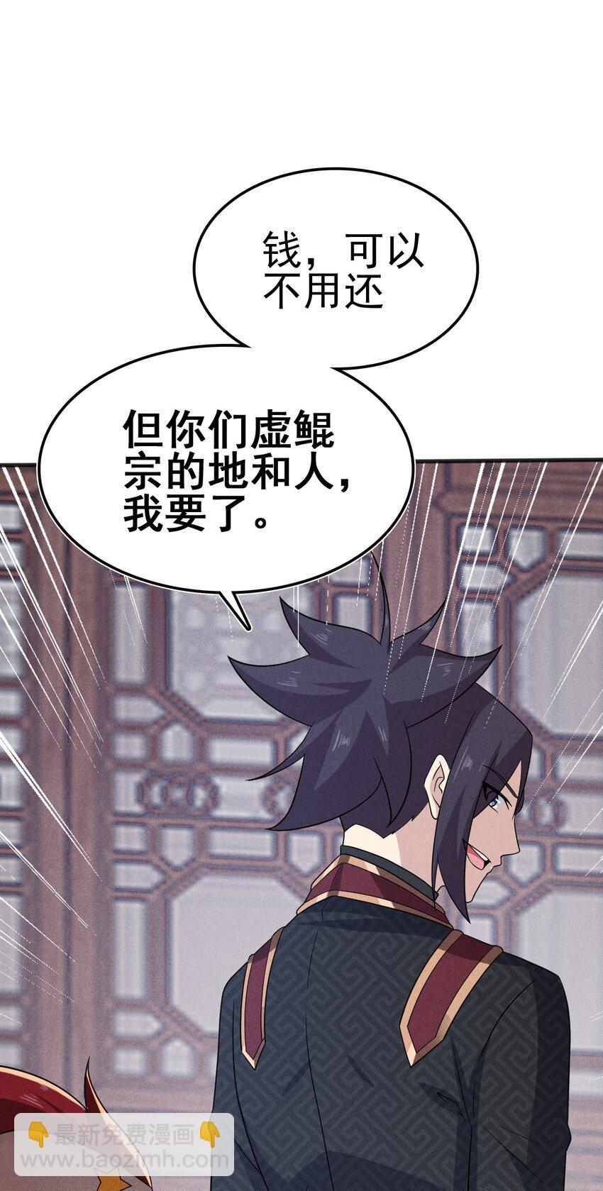 078 亵渎美食之人95