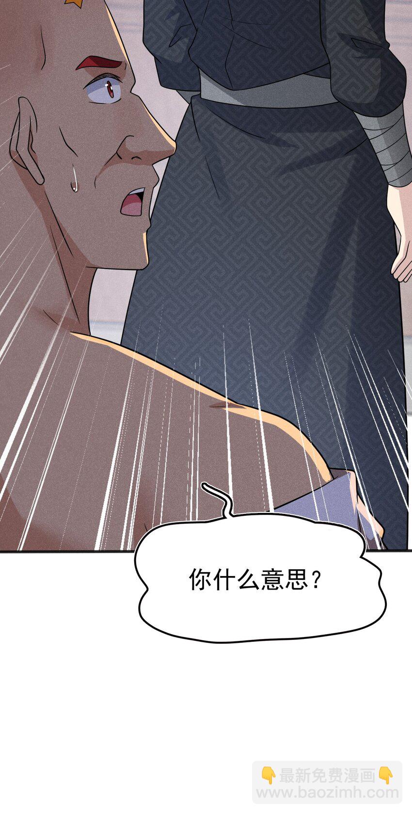 078 亵渎美食之人96