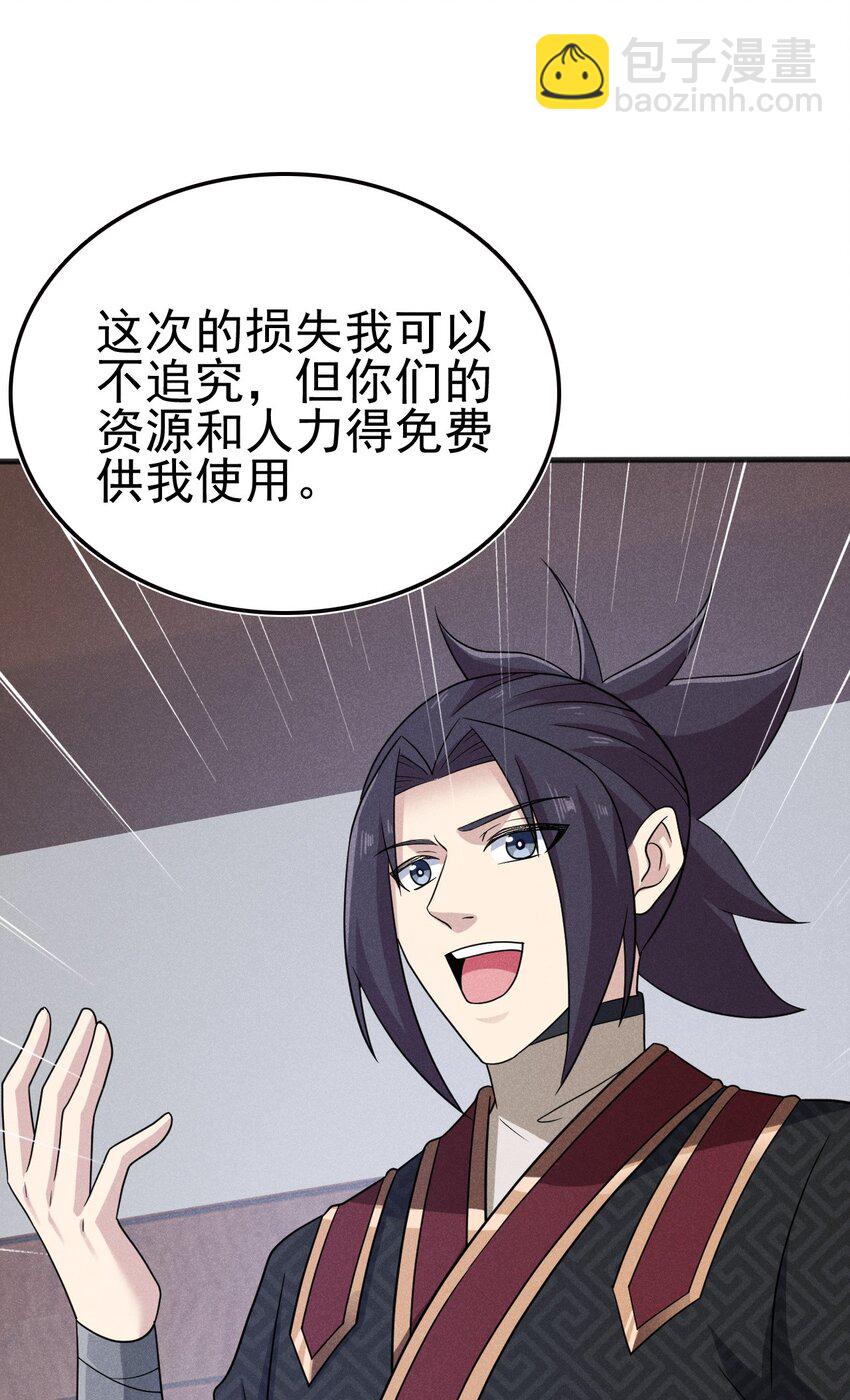 078 亵渎美食之人99