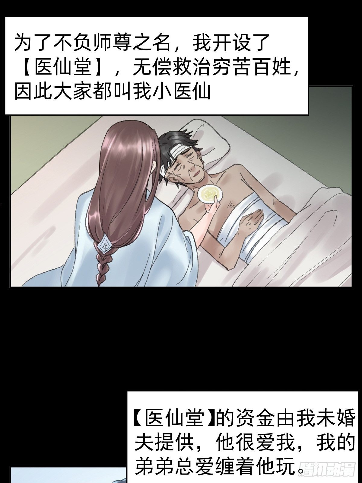 “死掉”的客户也是客户10