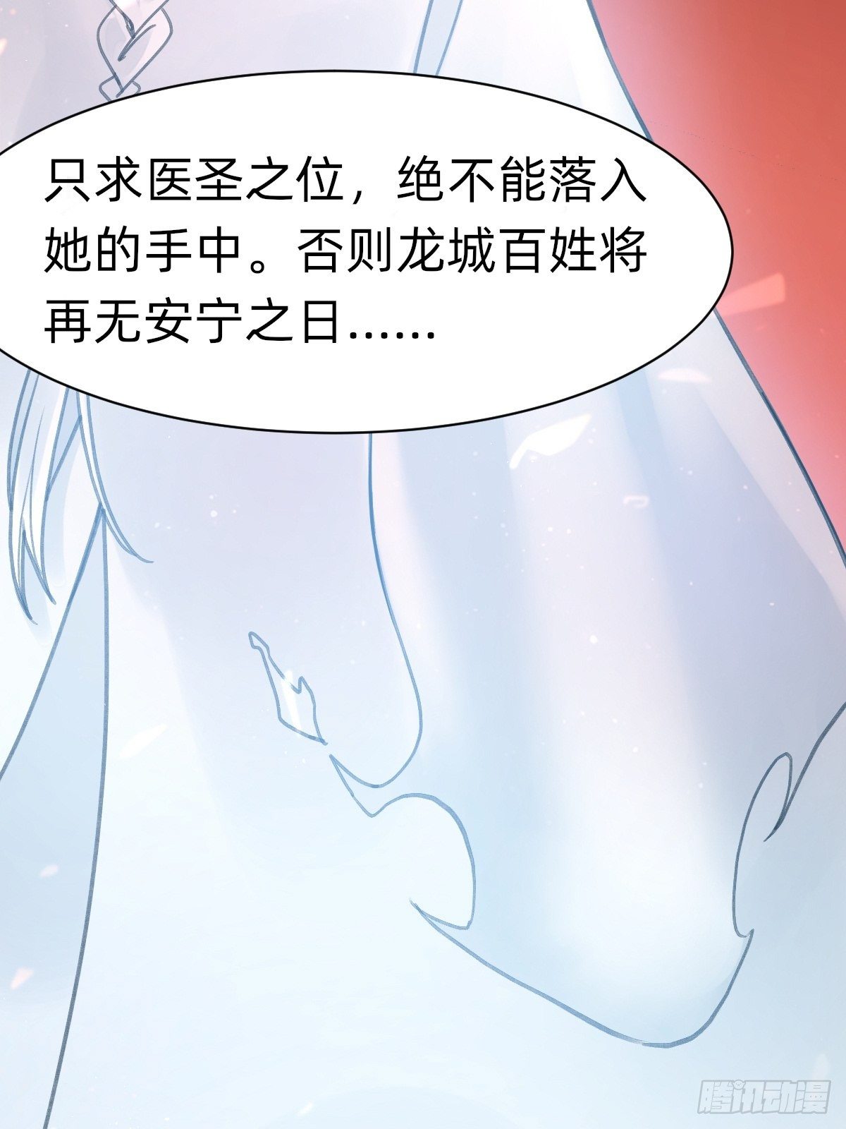 “死掉”的客户也是客户19