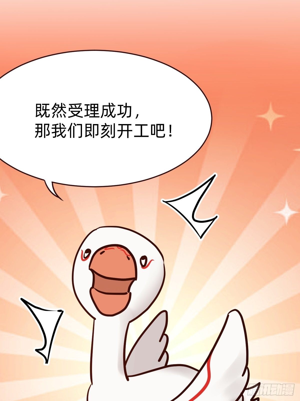 “死掉”的客户也是客户29