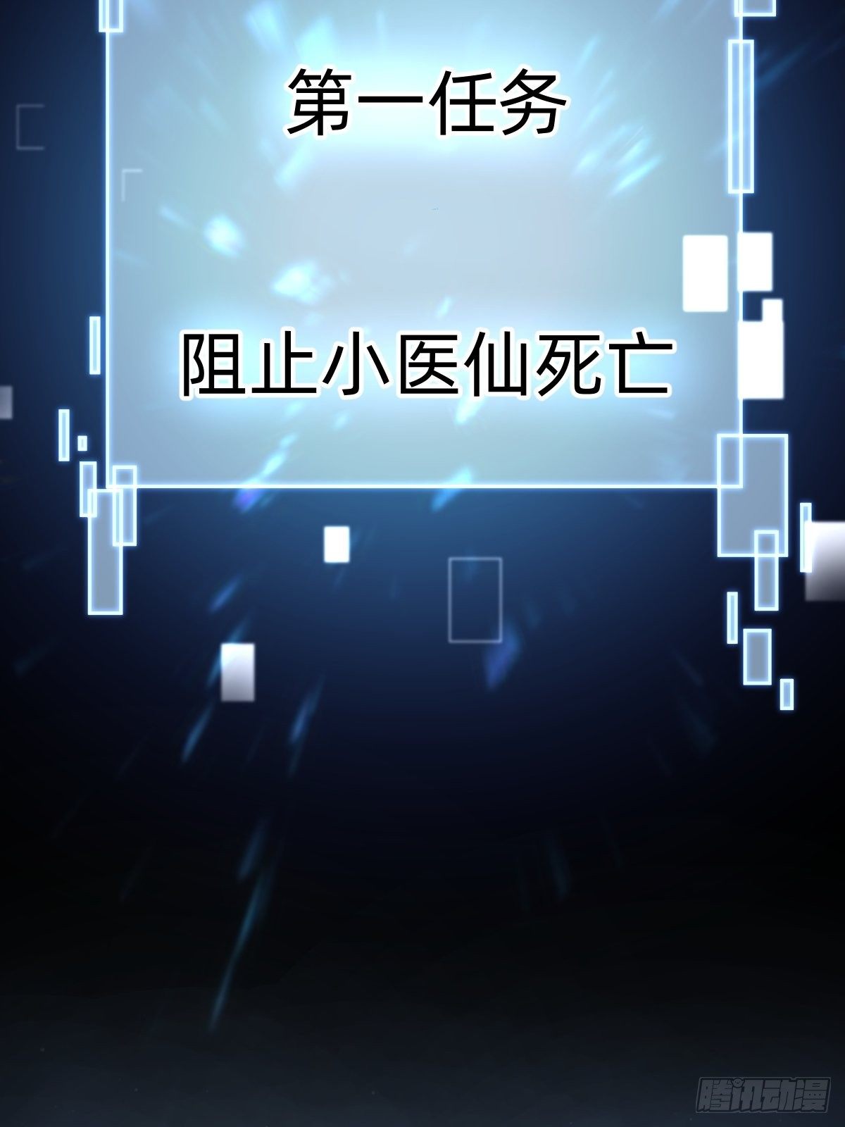 “死掉”的客户也是客户34
