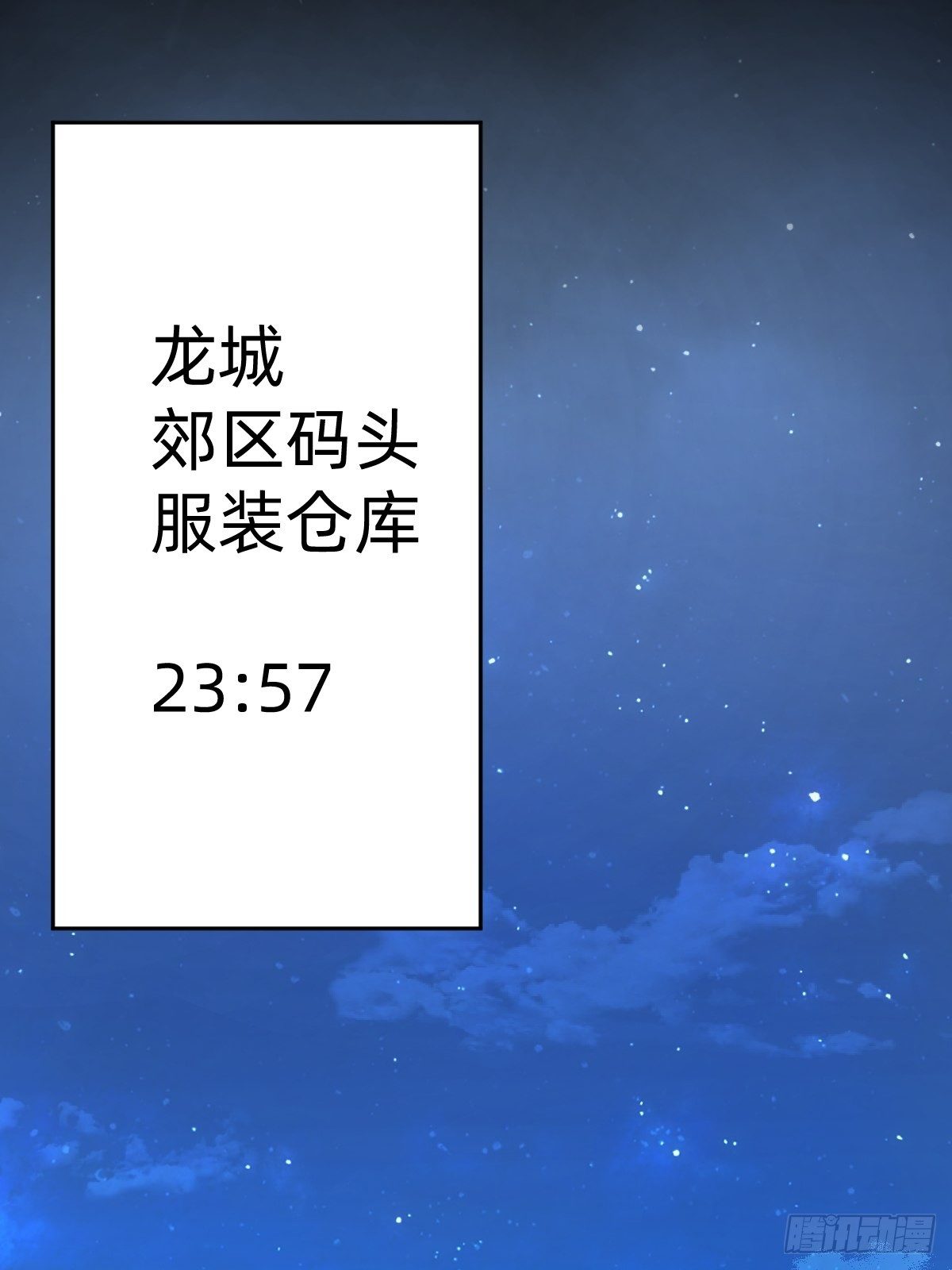 “死掉”的客户也是客户35