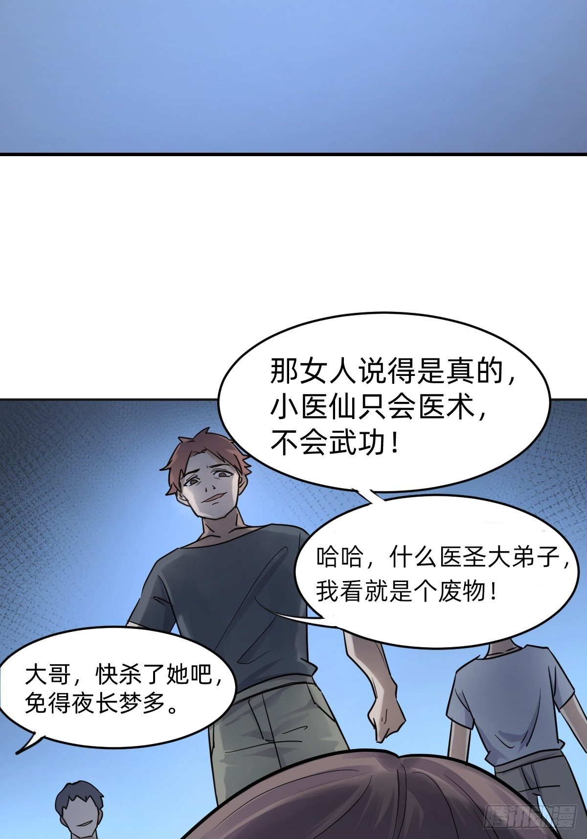 “死掉”的客户也是客户40
