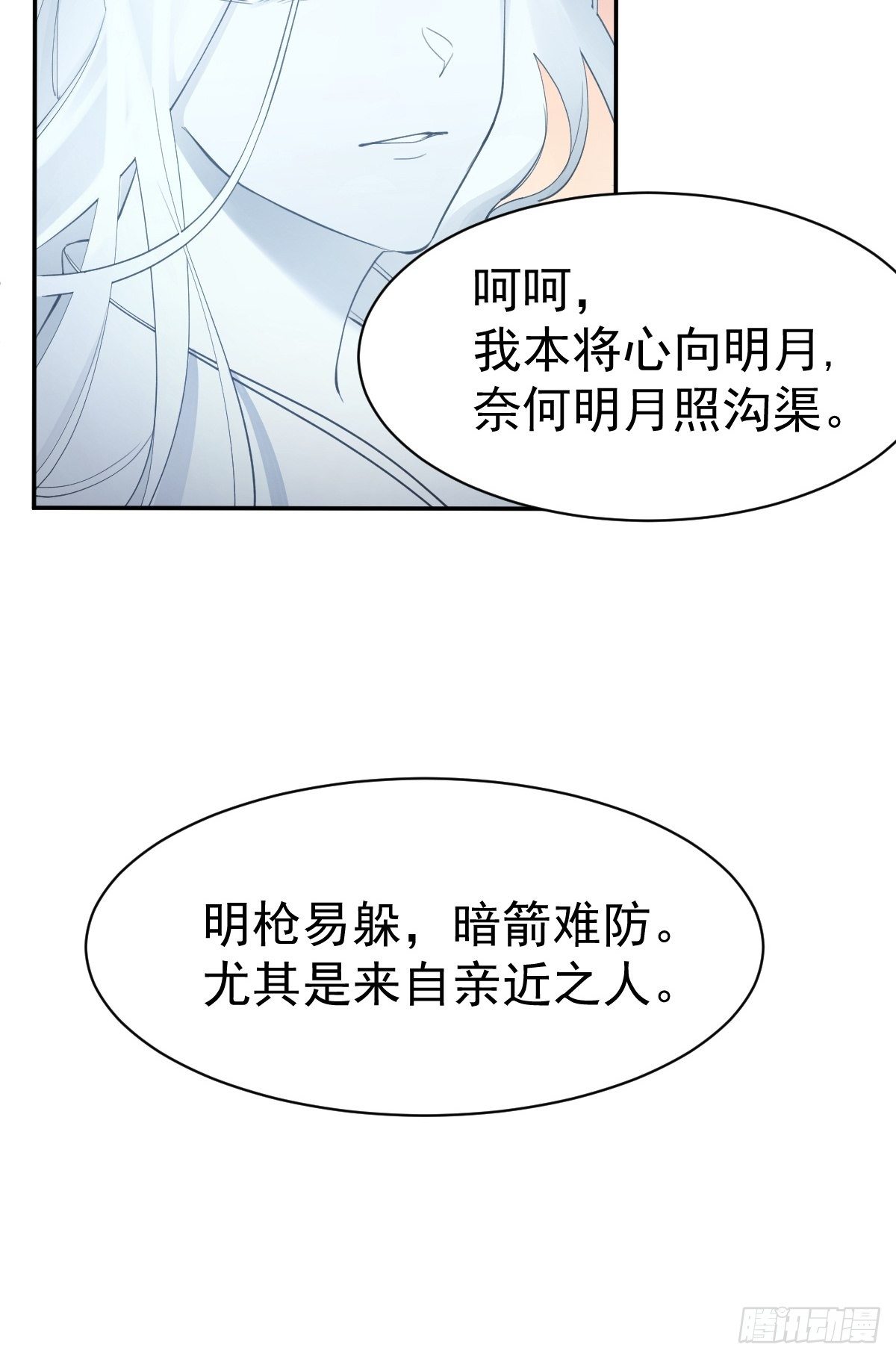 “死掉”的客户也是客户9