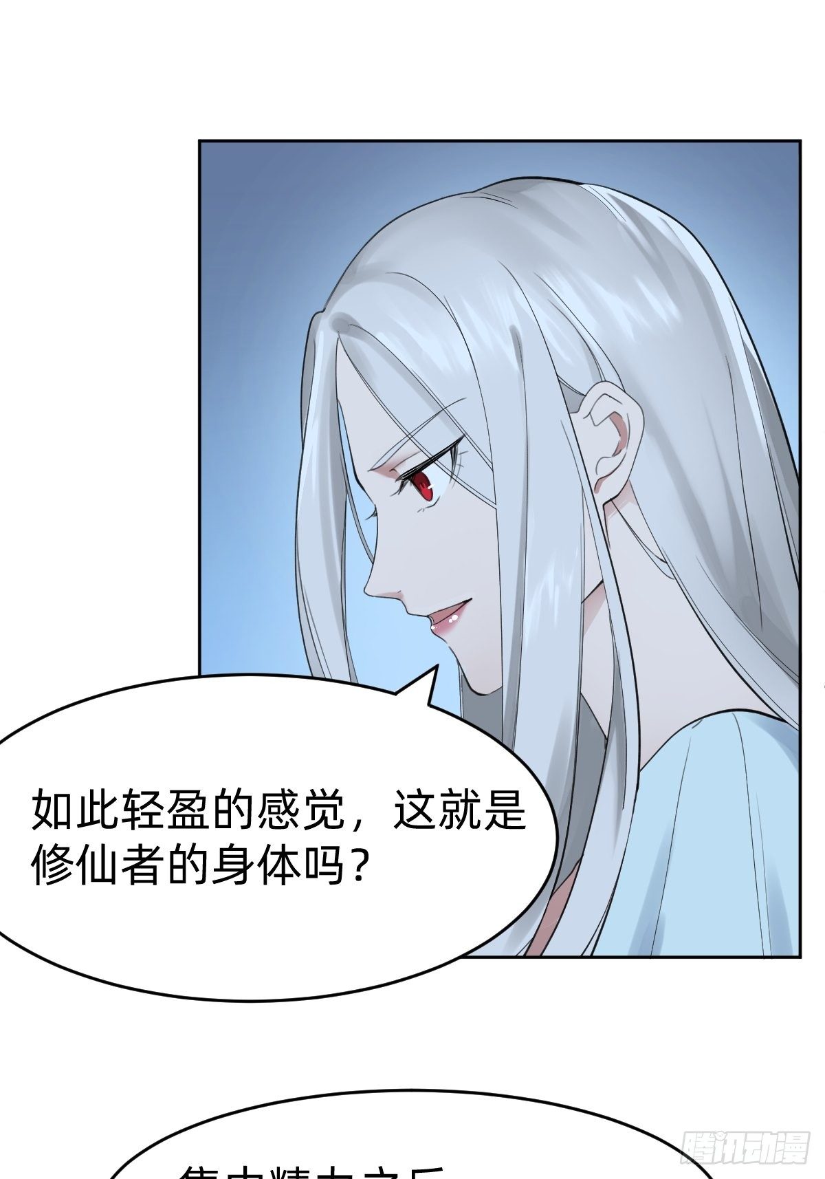 总裁打人啦！15