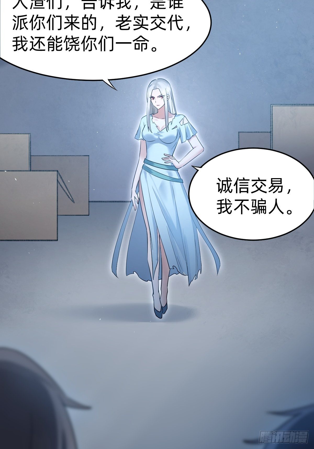 总裁打人啦！19
