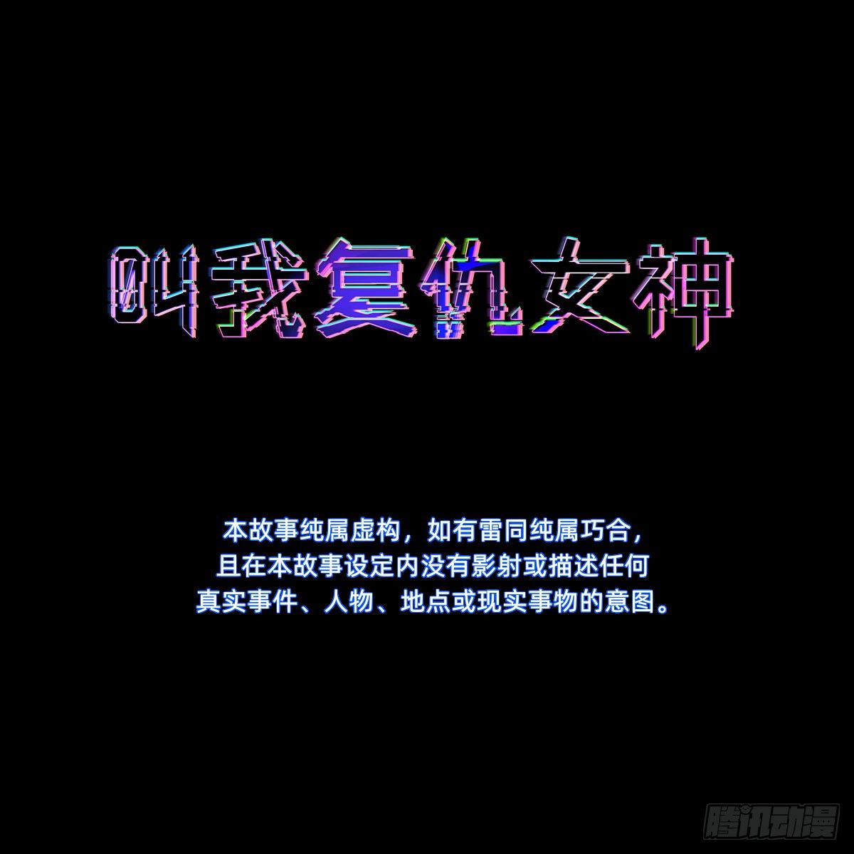总裁打人啦！2