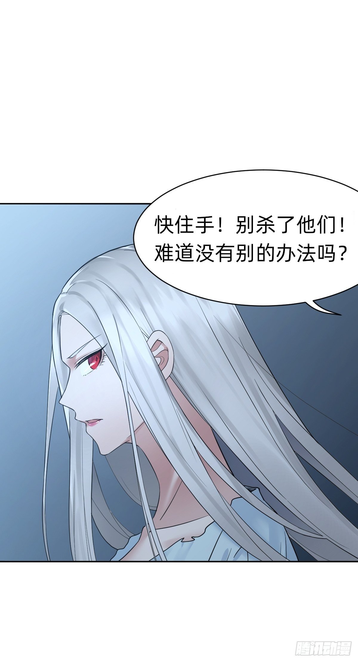 总裁打人啦！34