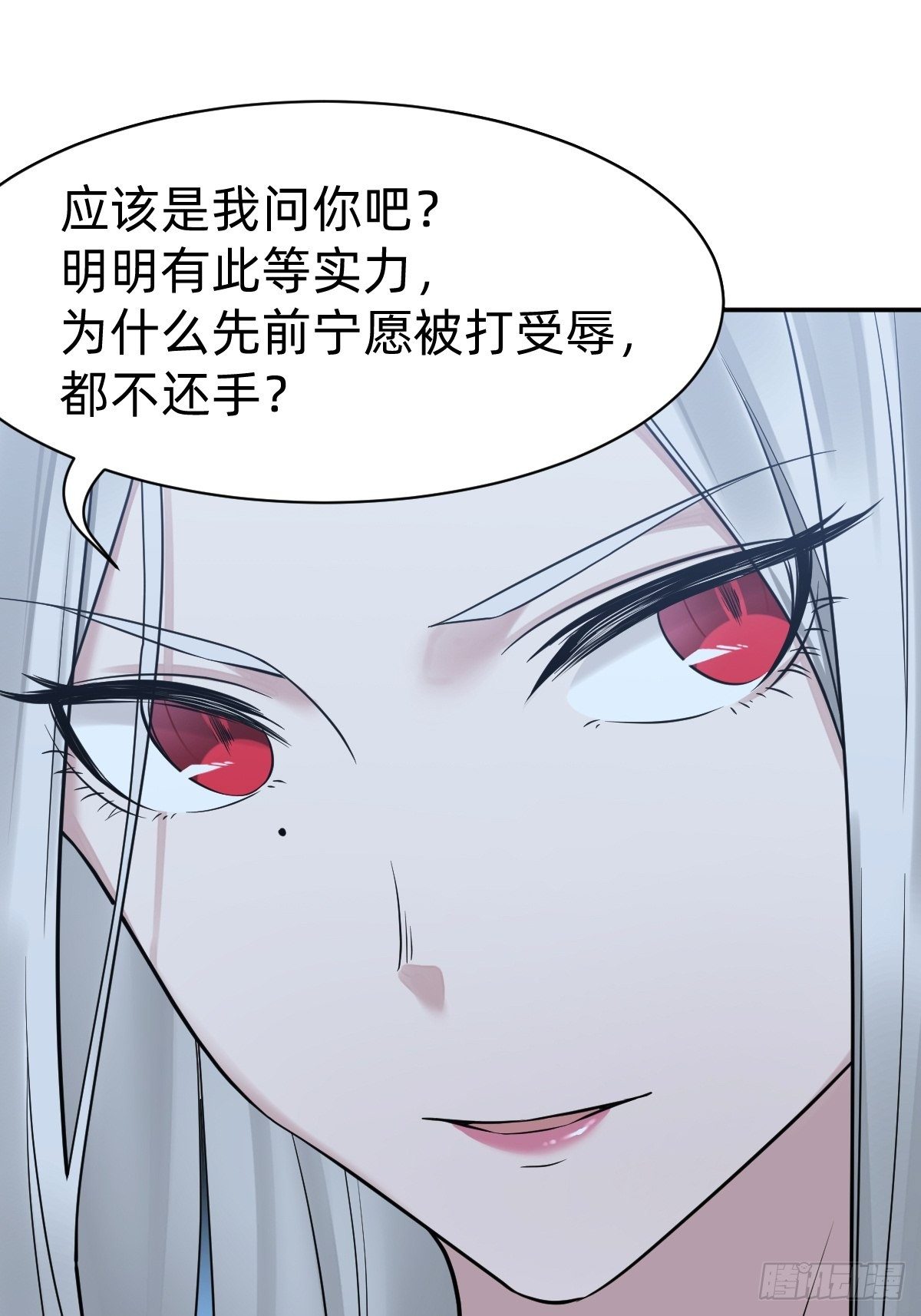总裁打人啦！35