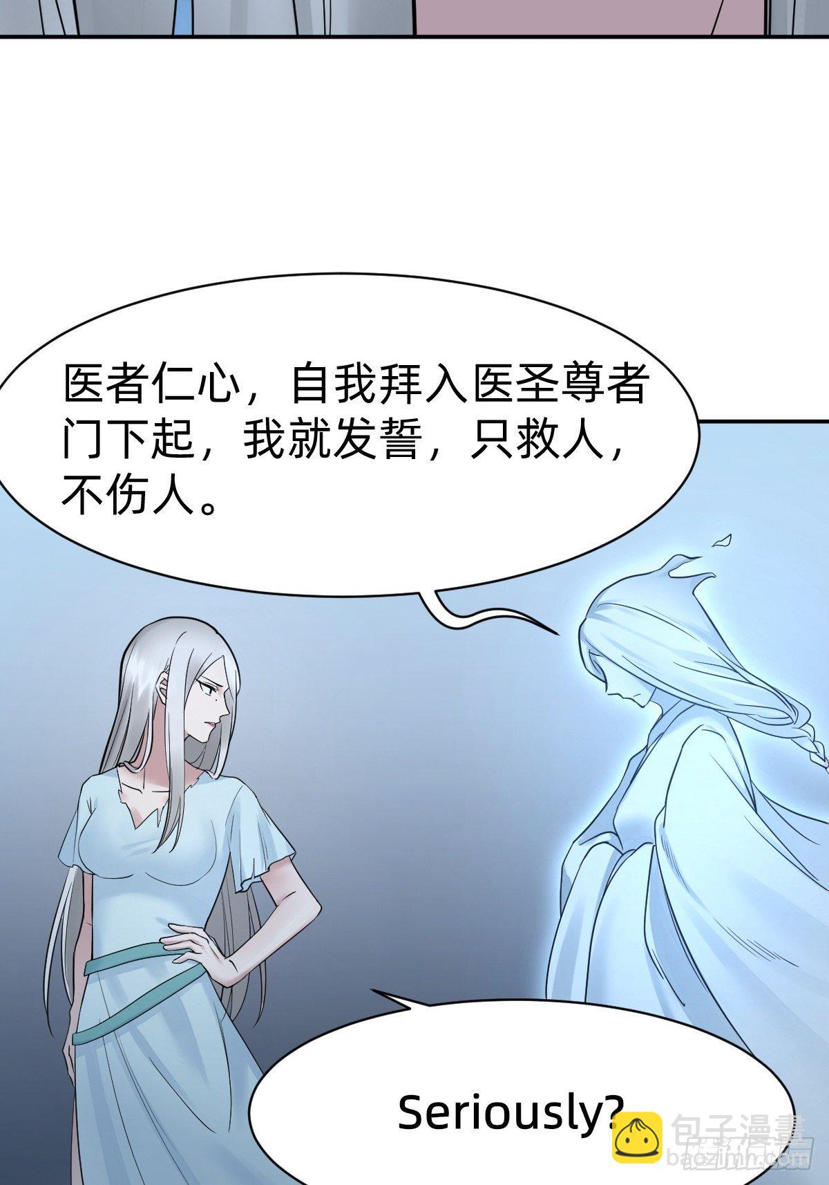 总裁打人啦！36