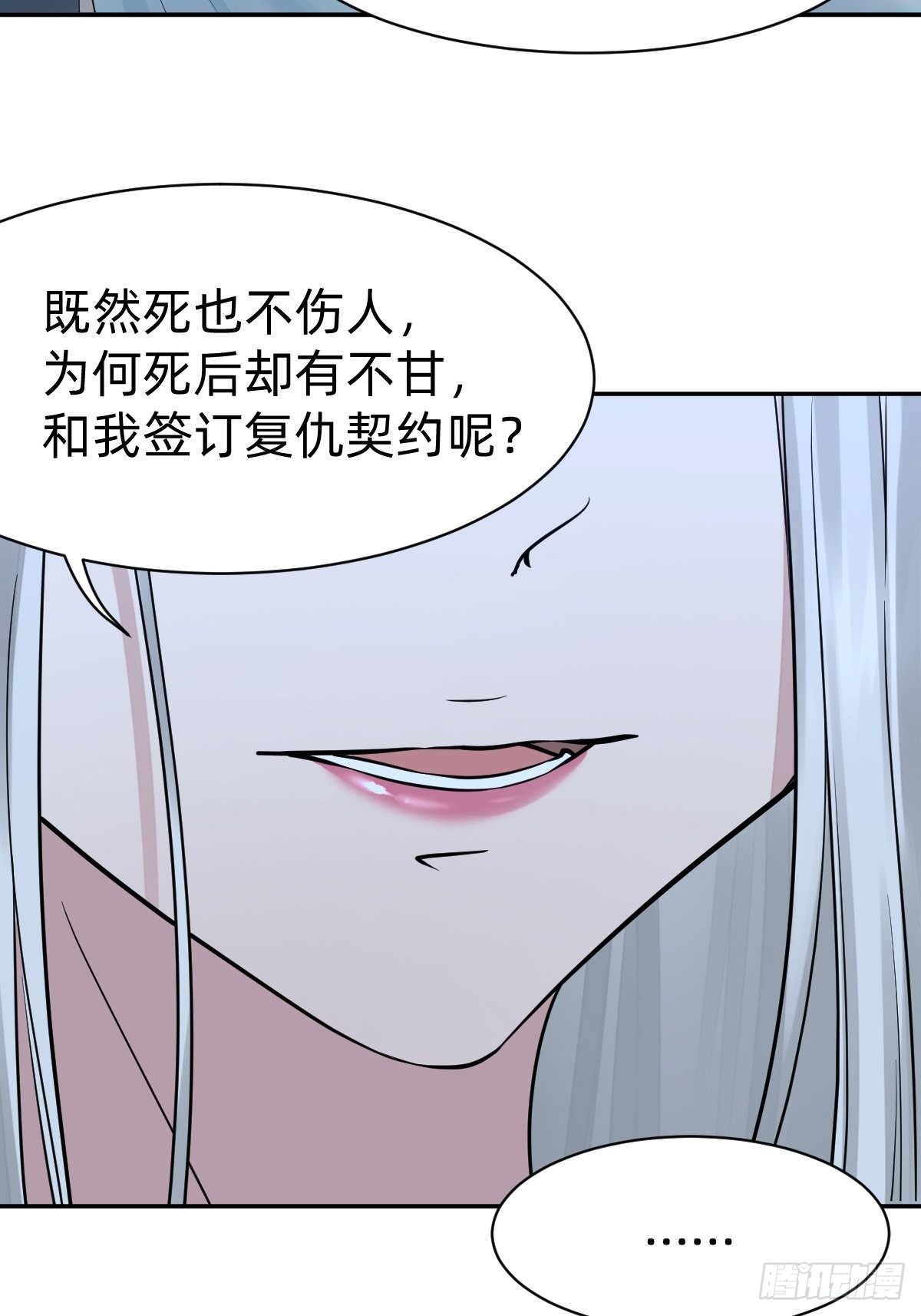 总裁打人啦！37