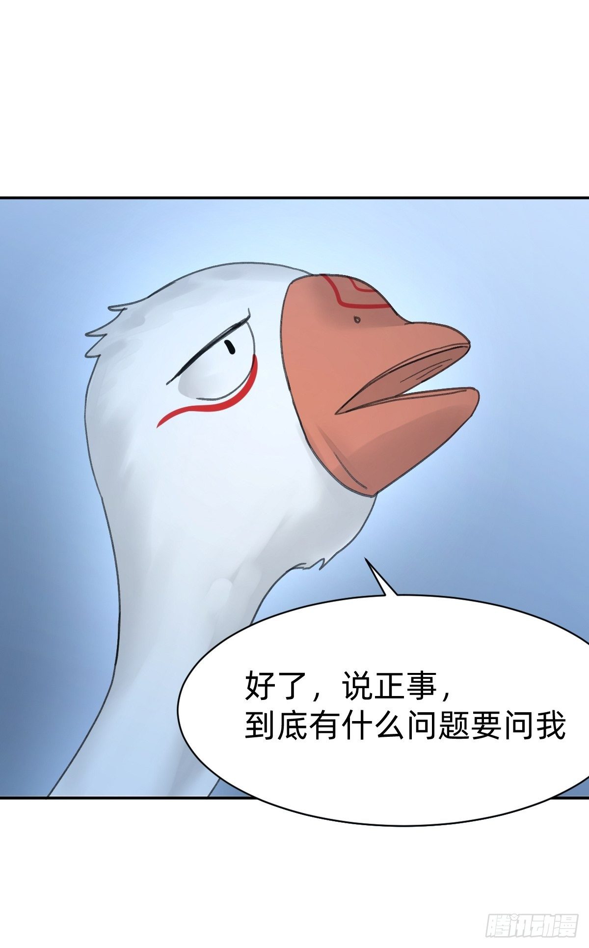 总裁打人啦！40