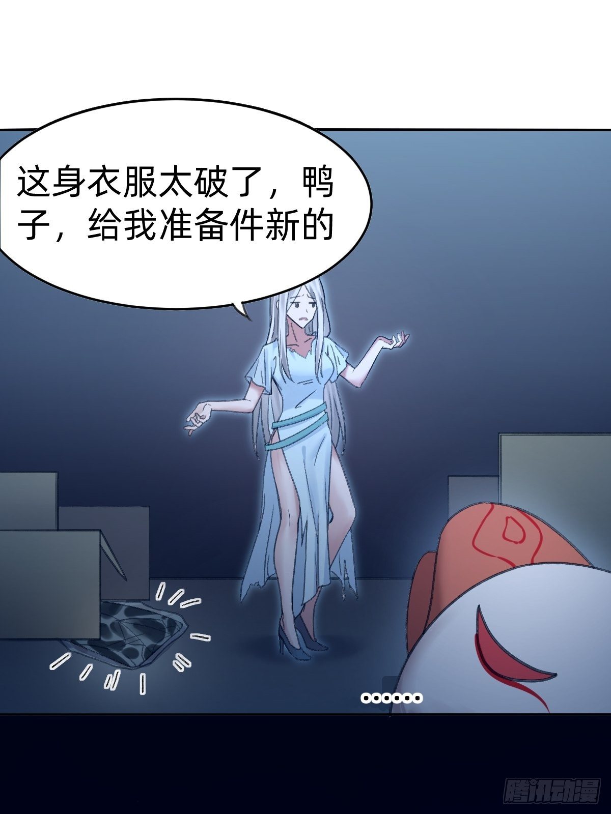 总裁打人啦！41