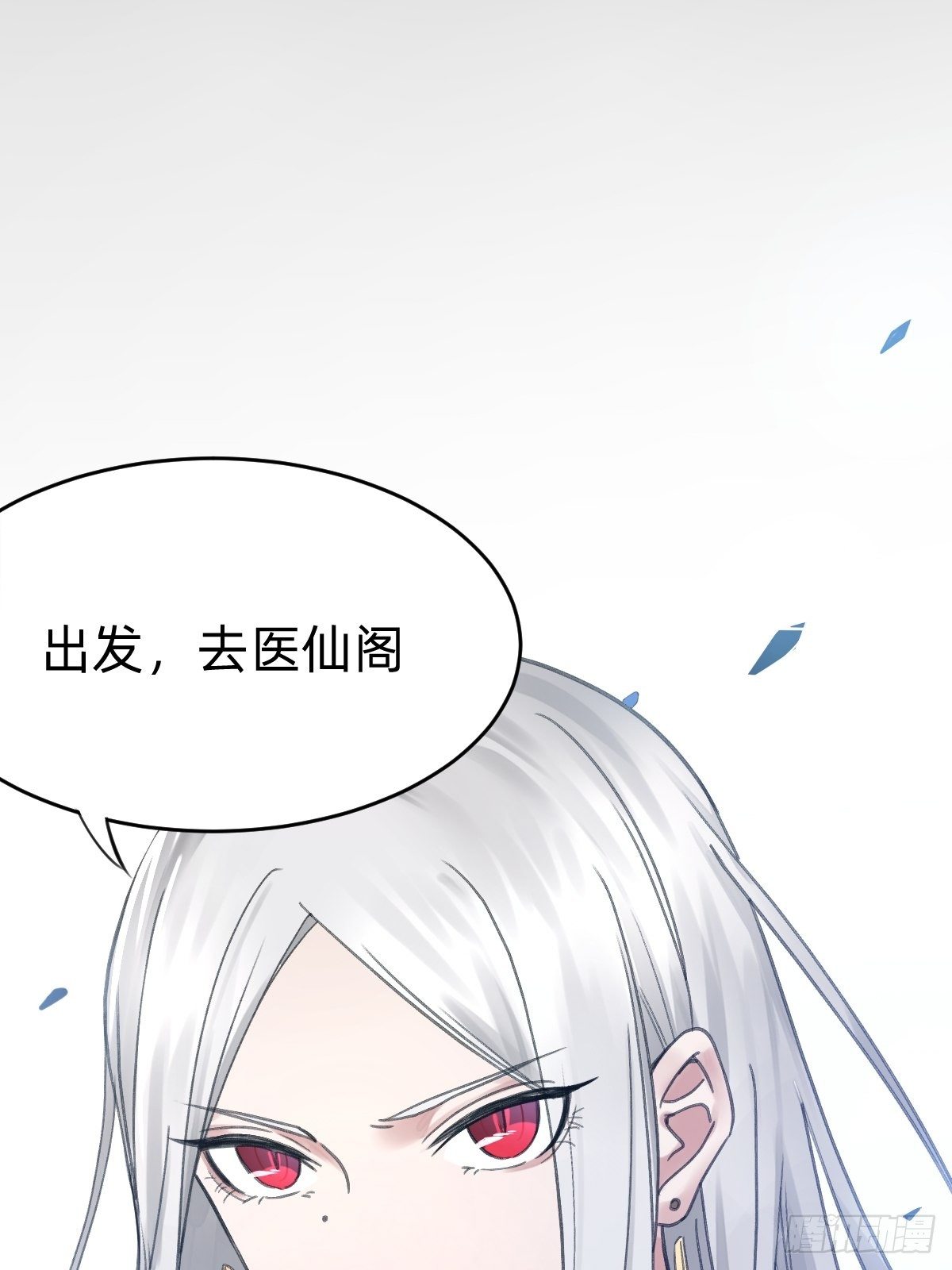 总裁打人啦！45