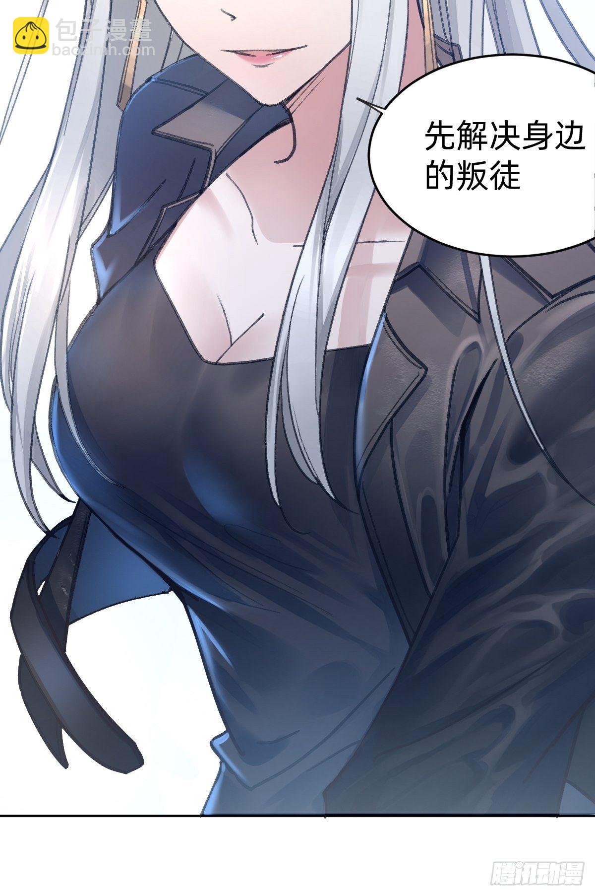 总裁打人啦！46