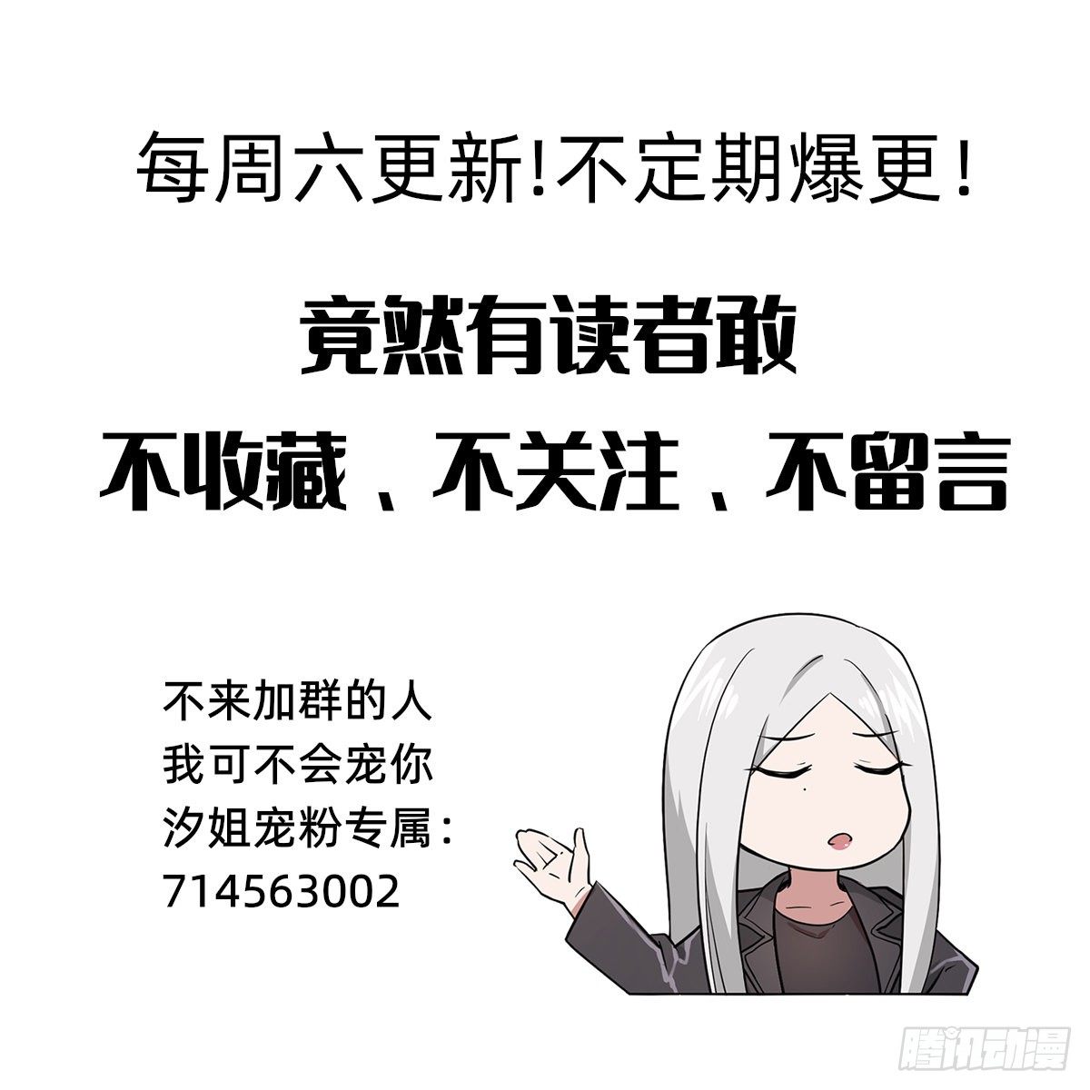 总裁打人啦！47