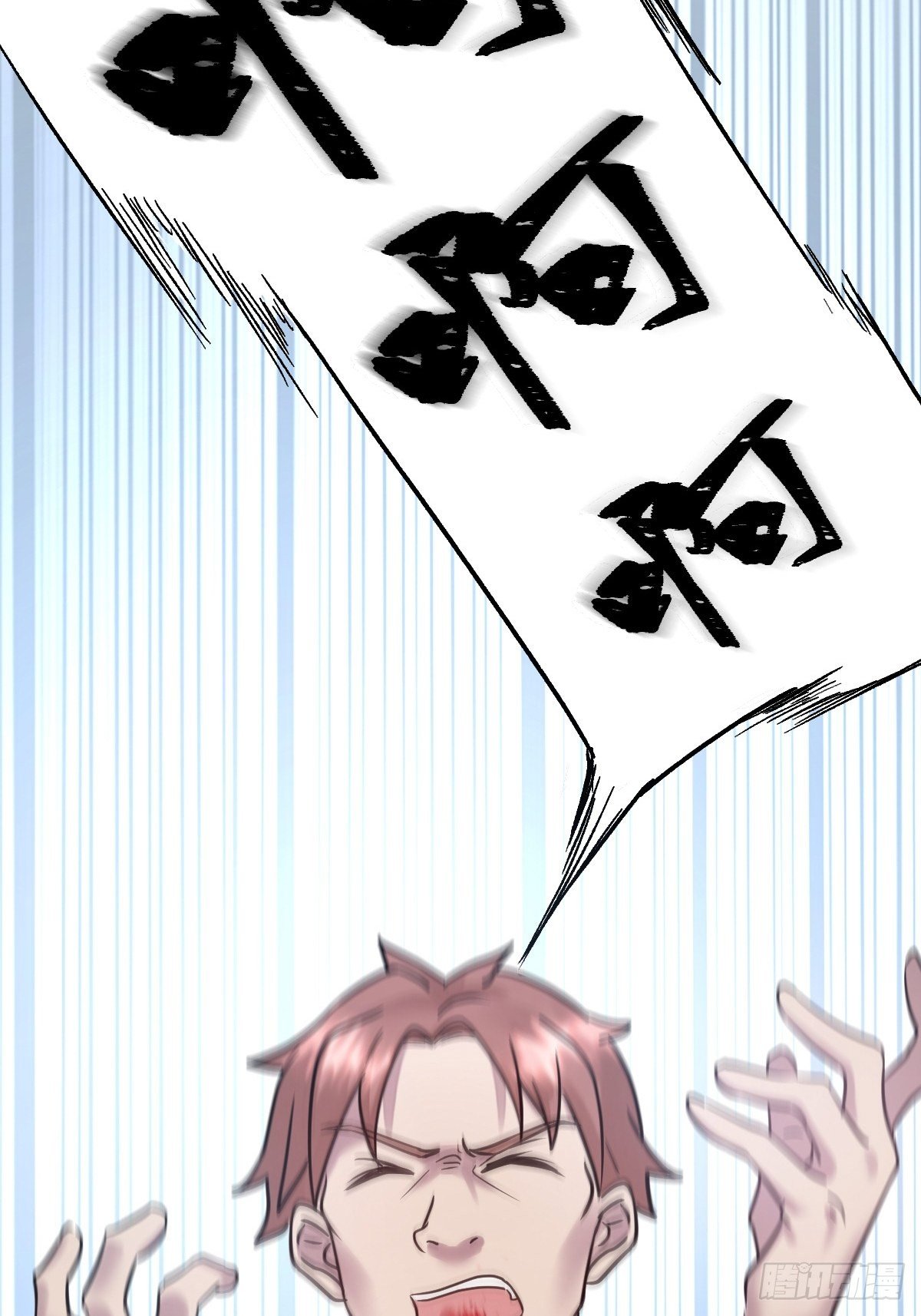 总裁打人啦！8