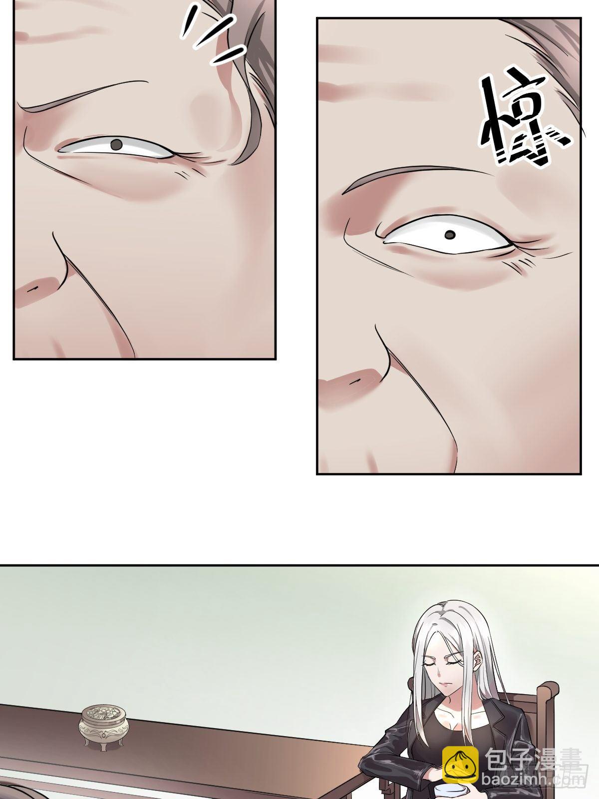 开局跳反的内奸15