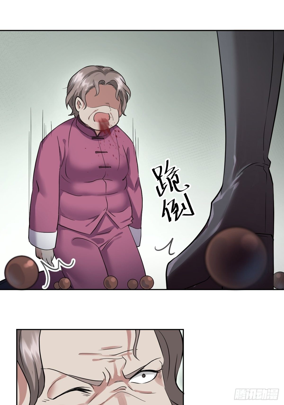 开局跳反的内奸31