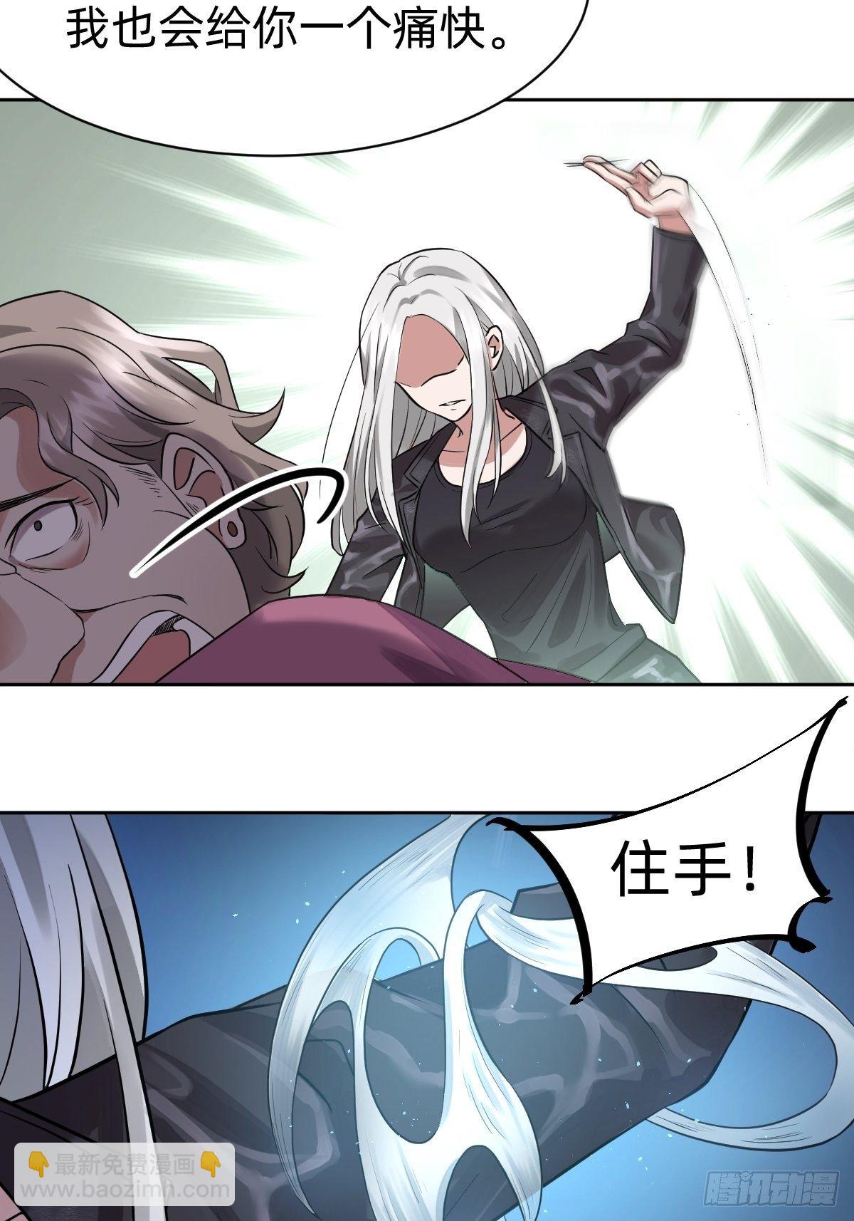 开局跳反的内奸33