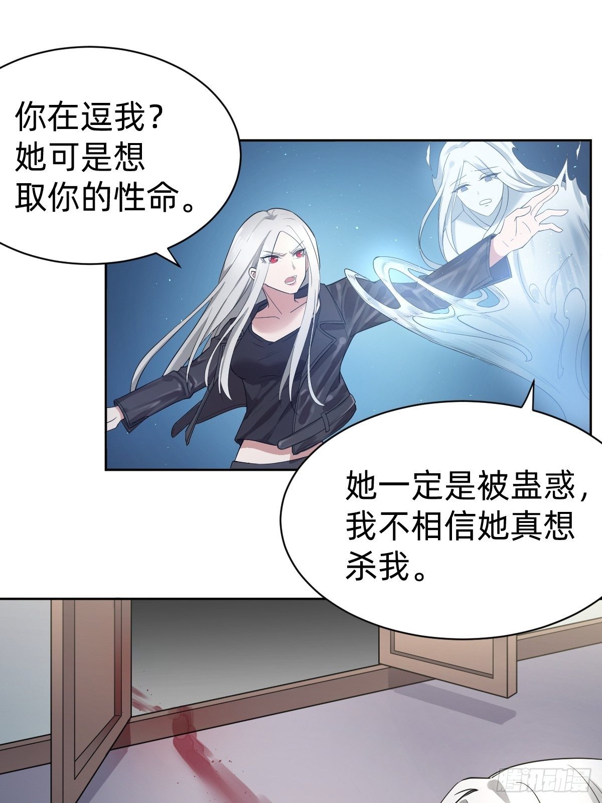 开局跳反的内奸35