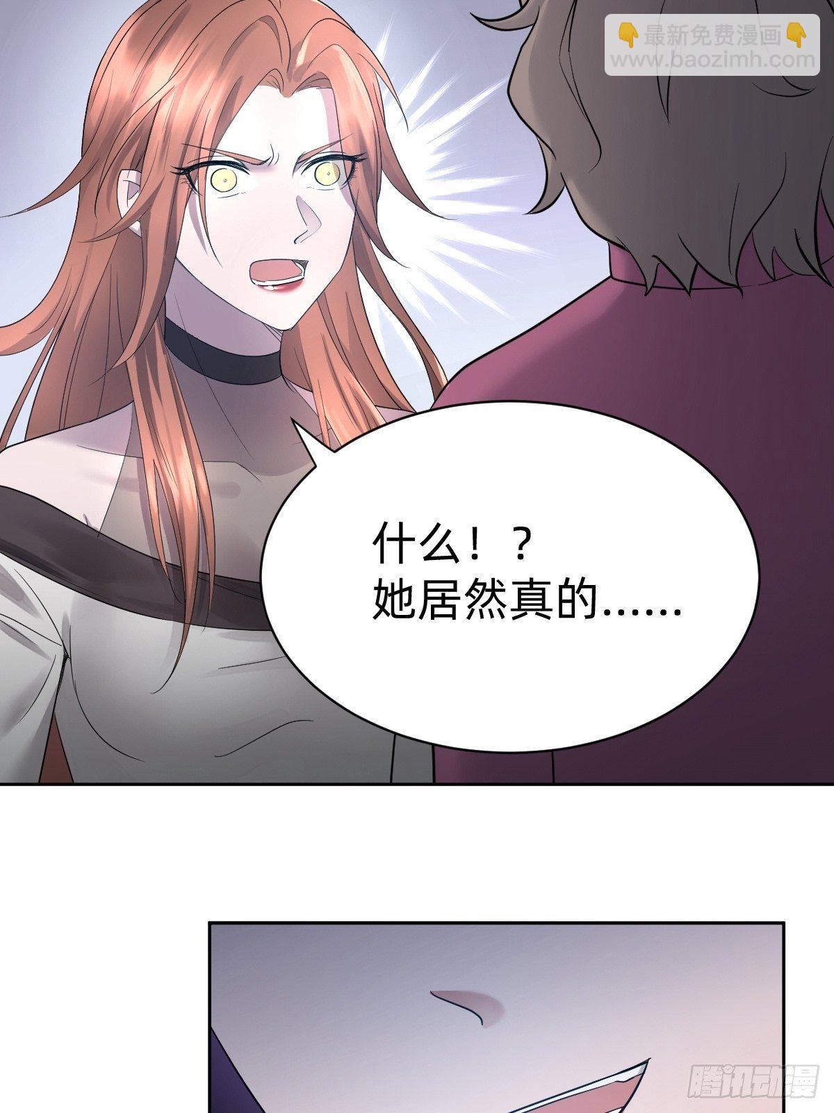 开局跳反的内奸46