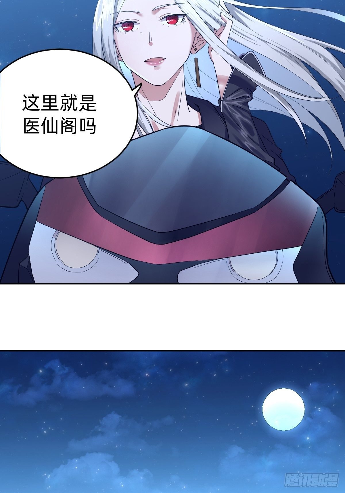 开局跳反的内奸5