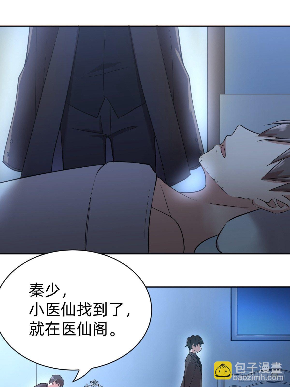 开局跳反的内奸56