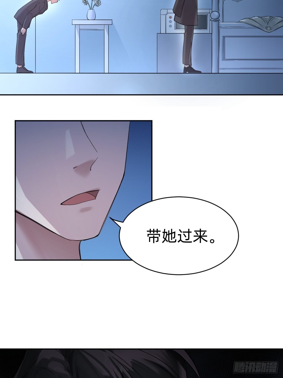 开局跳反的内奸57