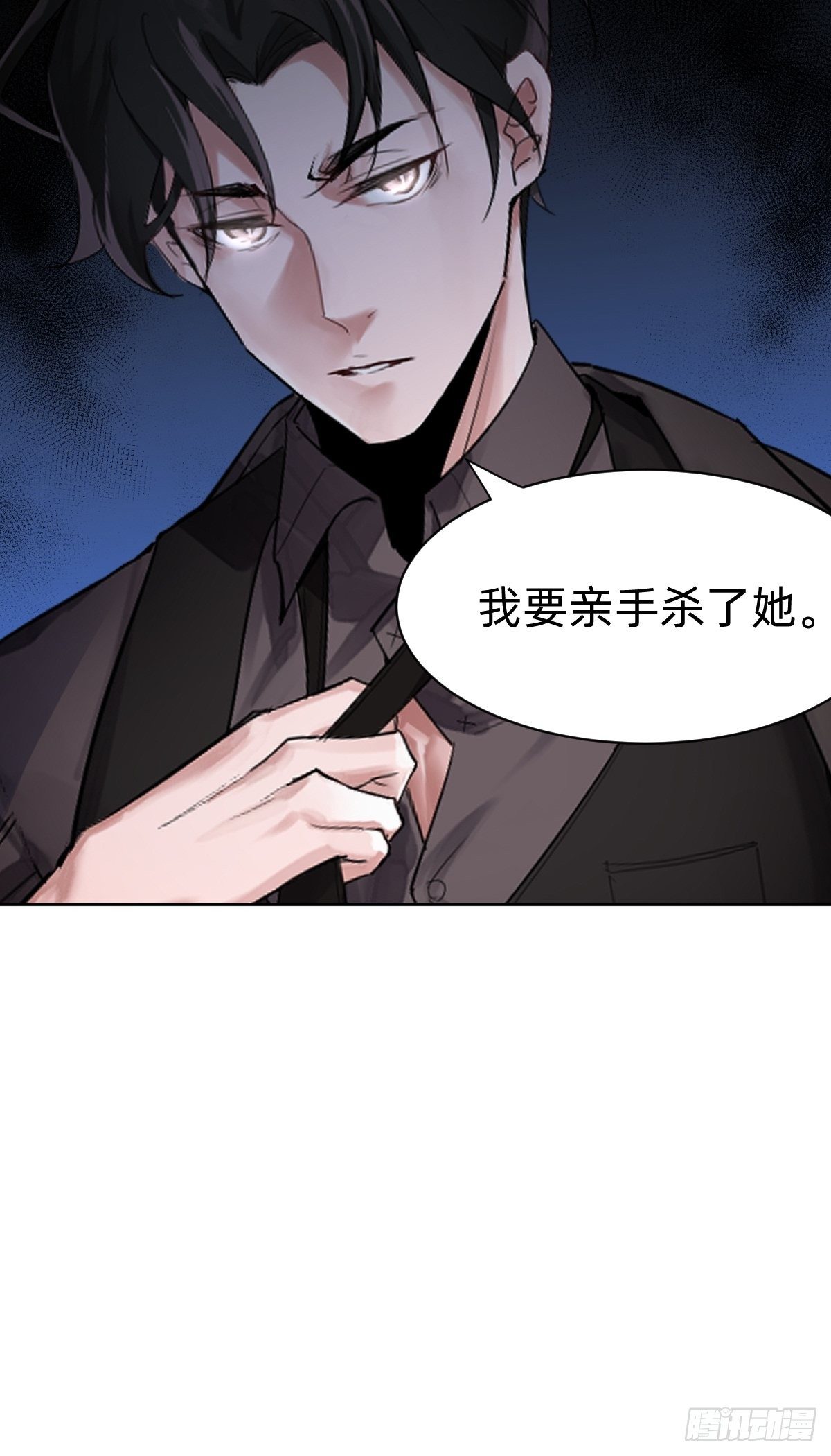 开局跳反的内奸58