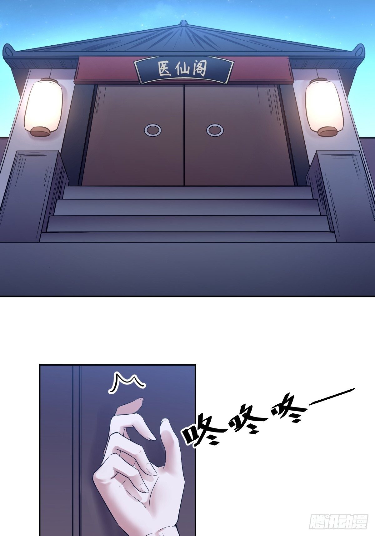 开局跳反的内奸6