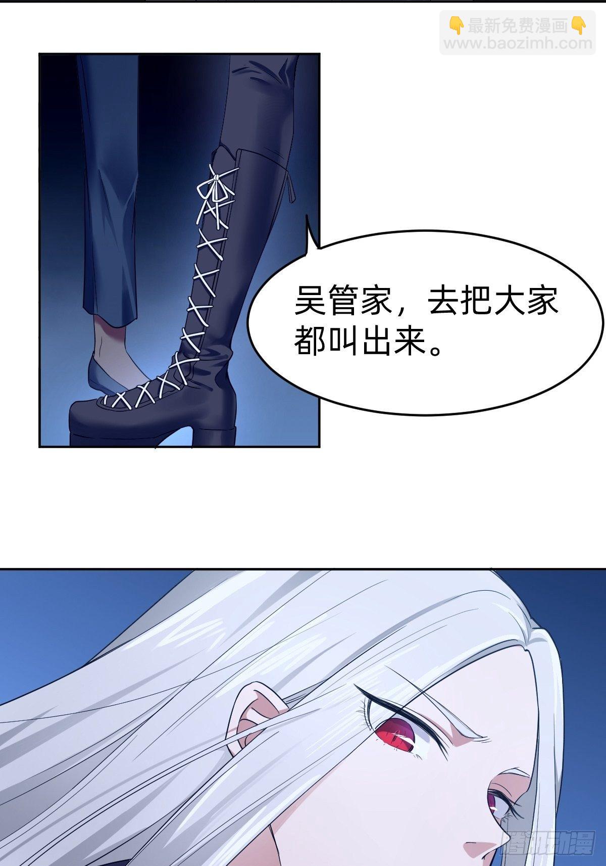 开局跳反的内奸8