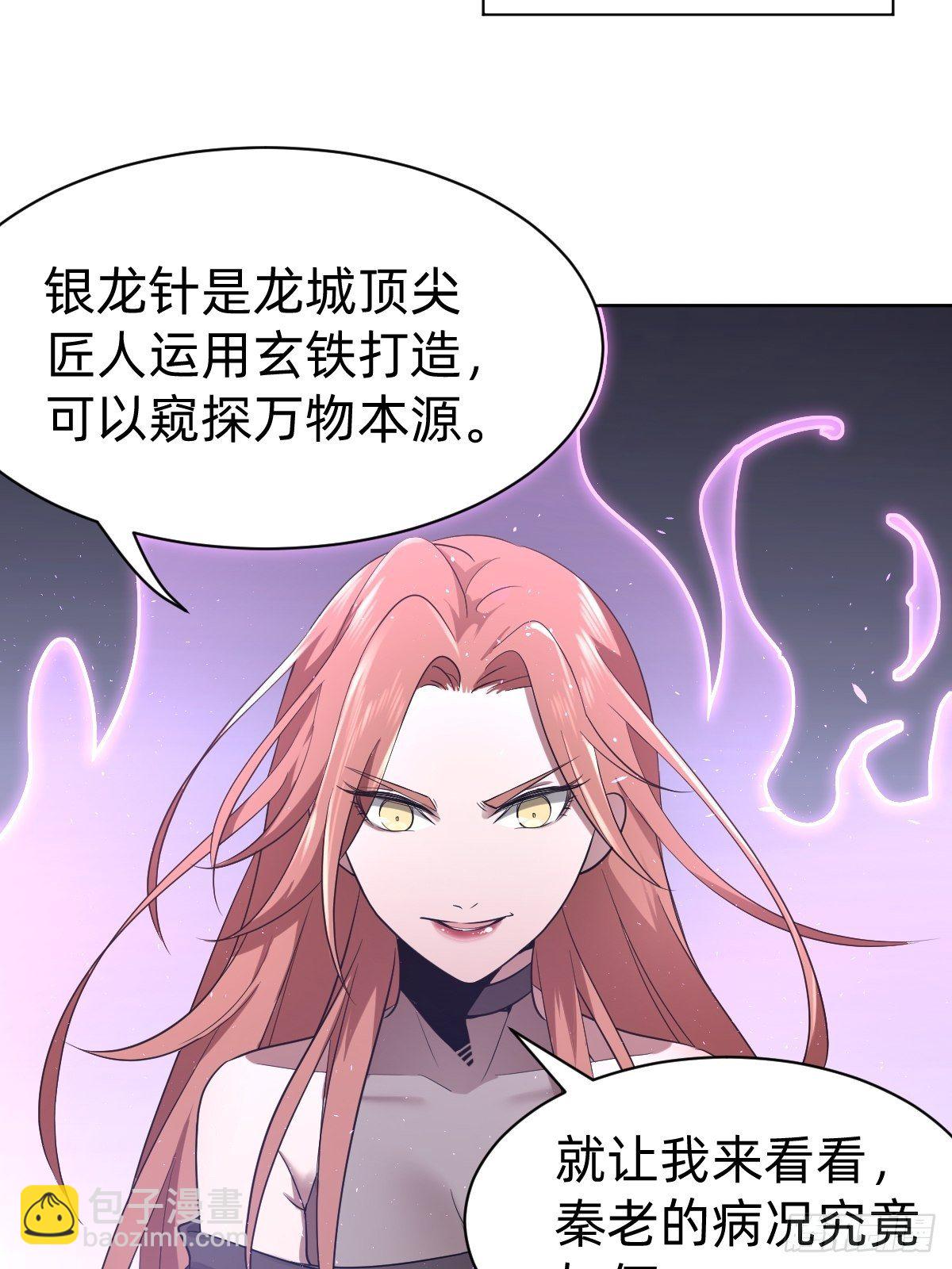 演技派师妹上线13
