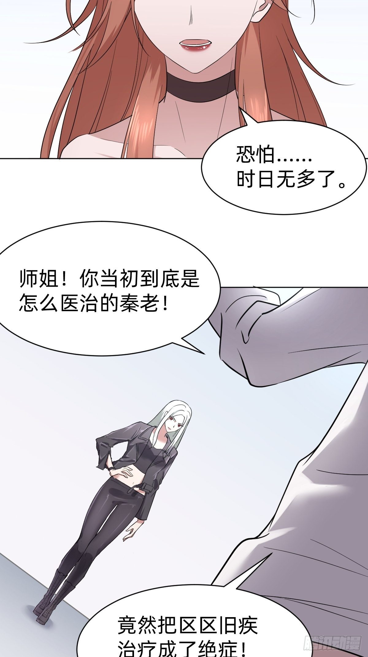 演技派师妹上线17