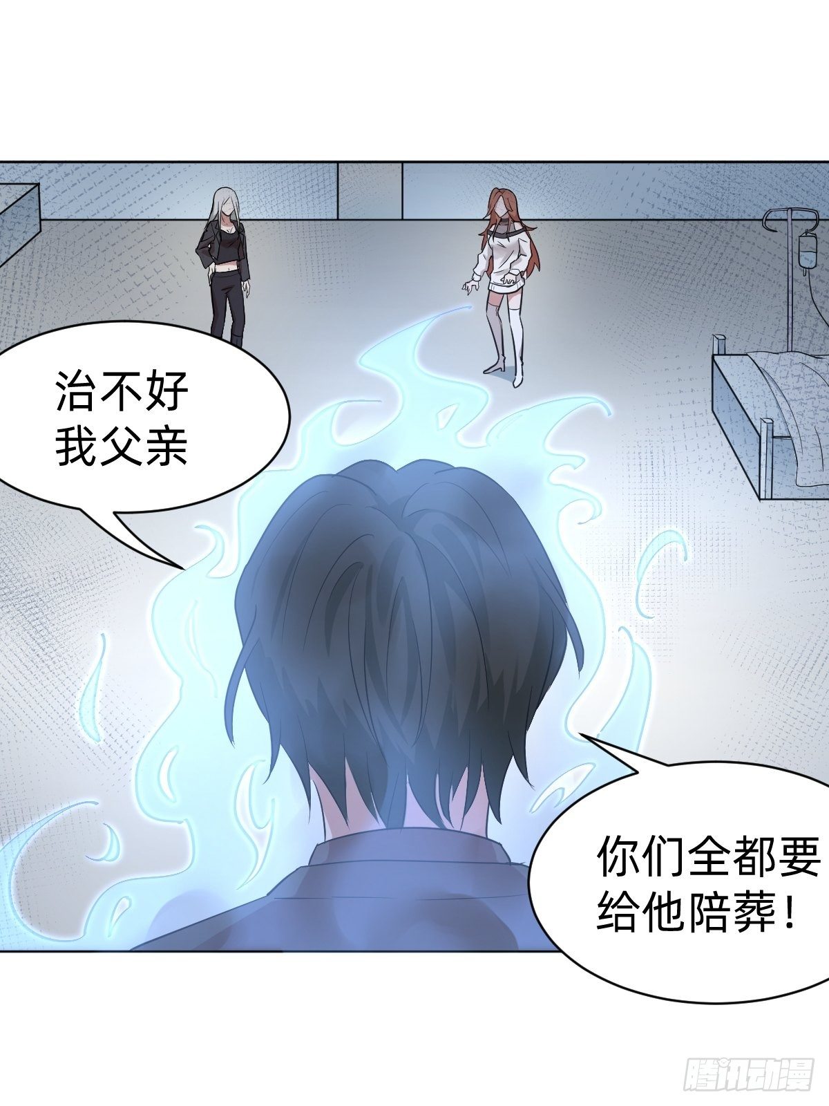 演技派师妹上线20