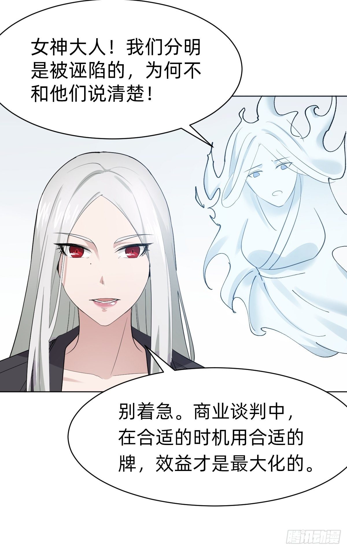 演技派师妹上线26