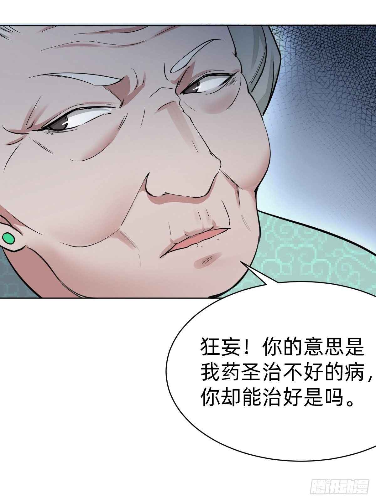 演技派师妹上线32