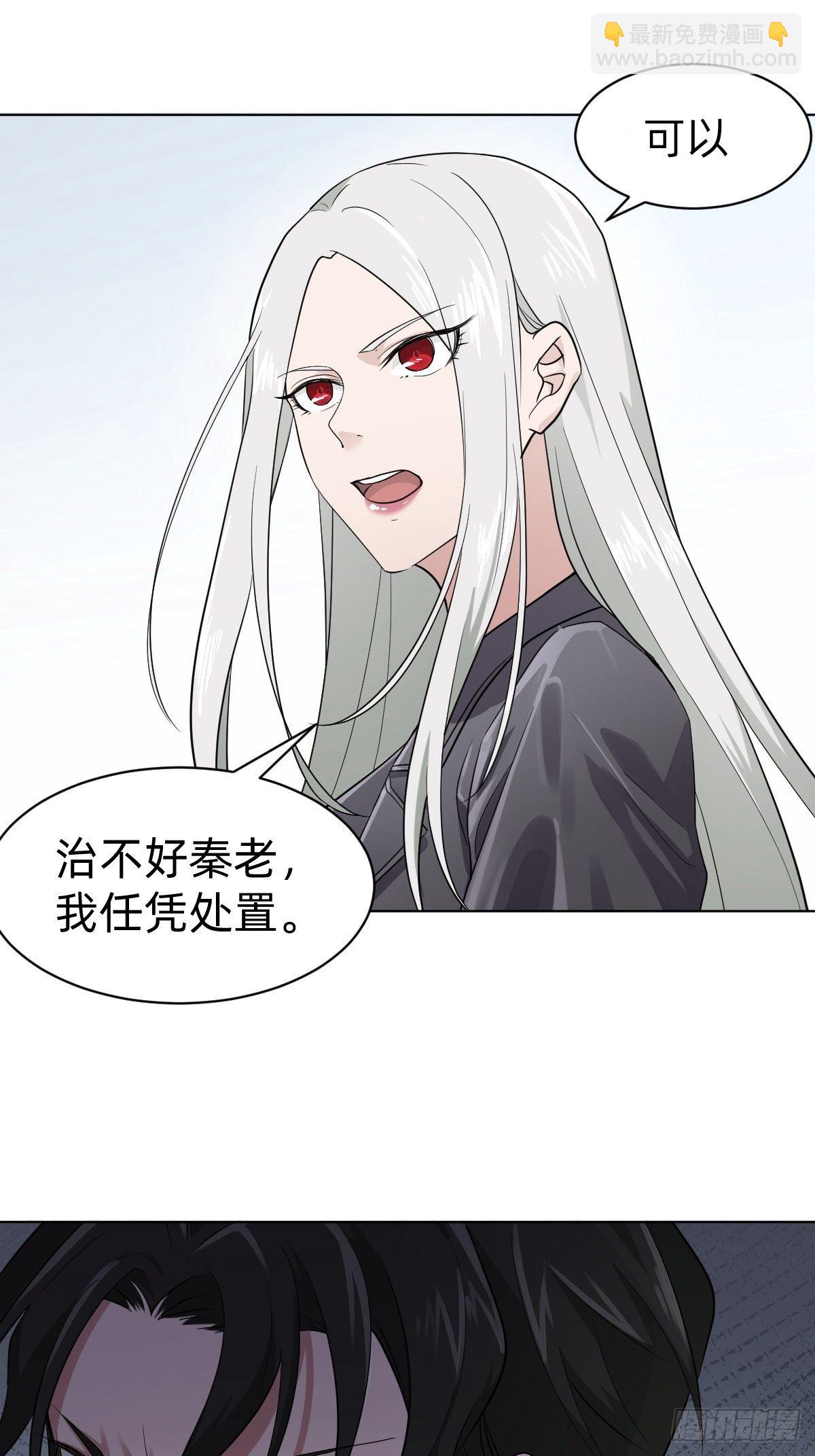 演技派师妹上线34