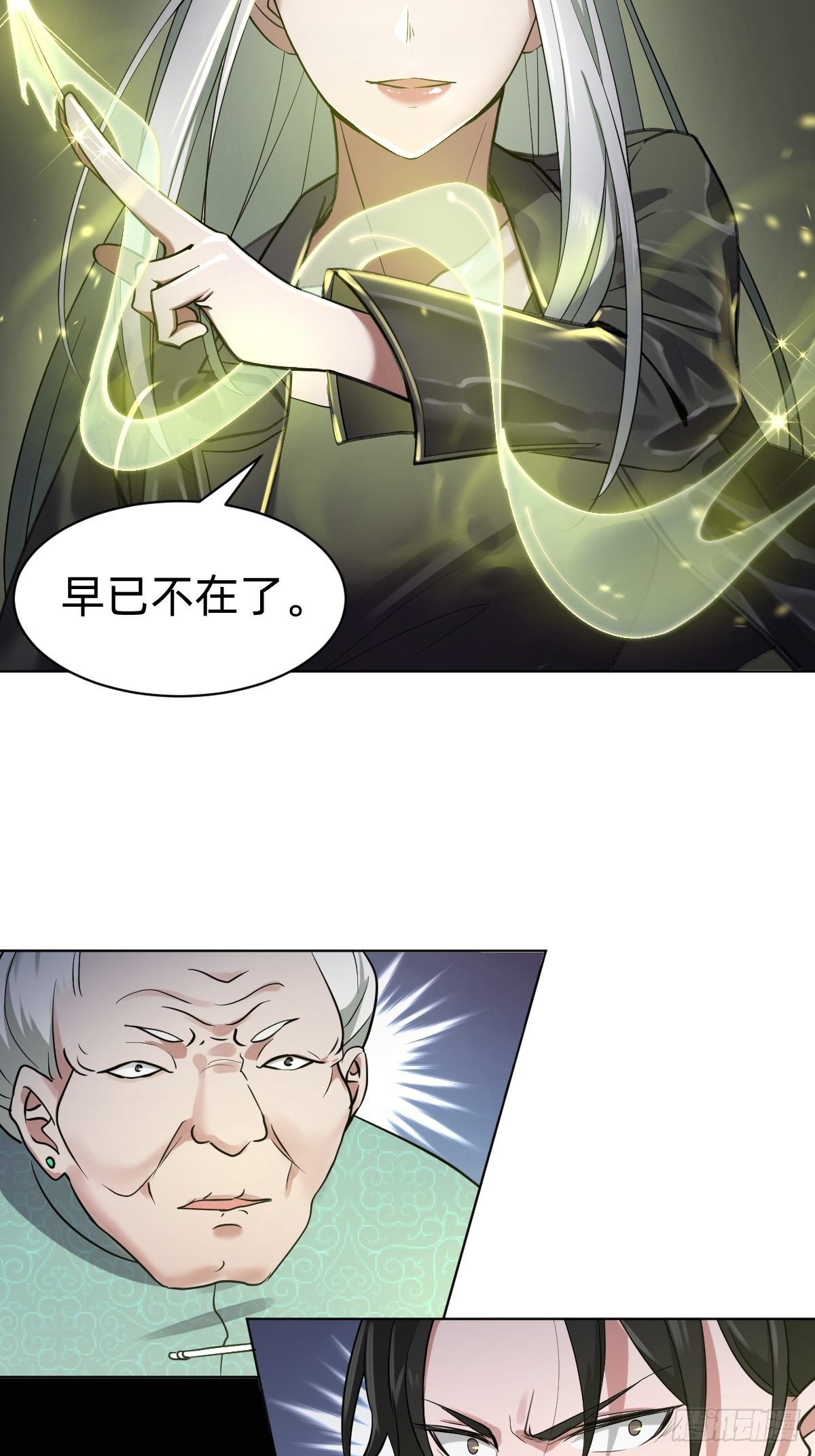 演技派师妹上线36