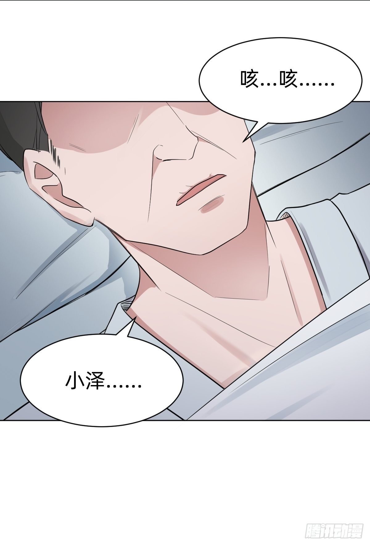 演技派师妹上线42
