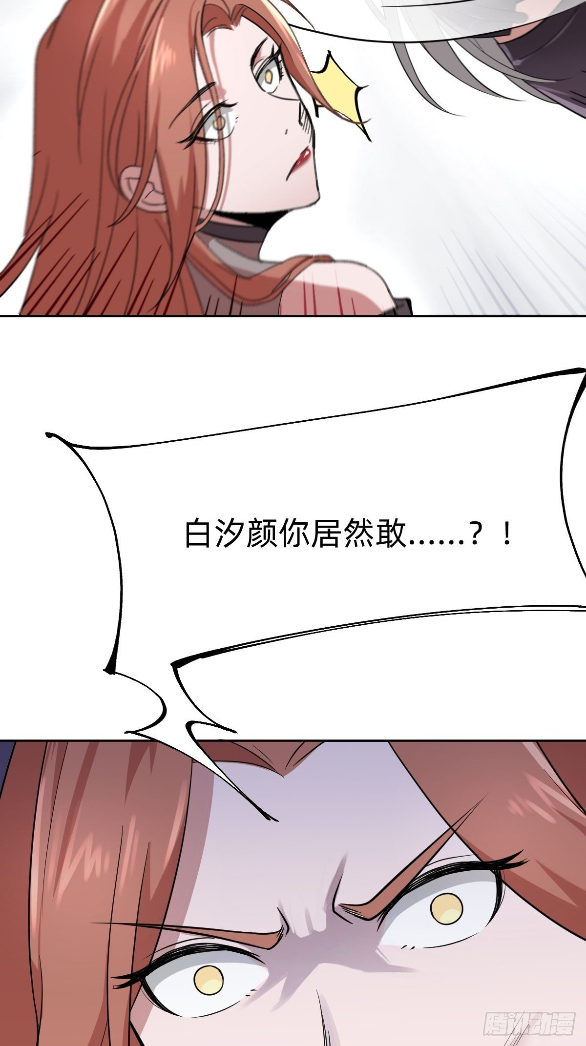 打的就是你10