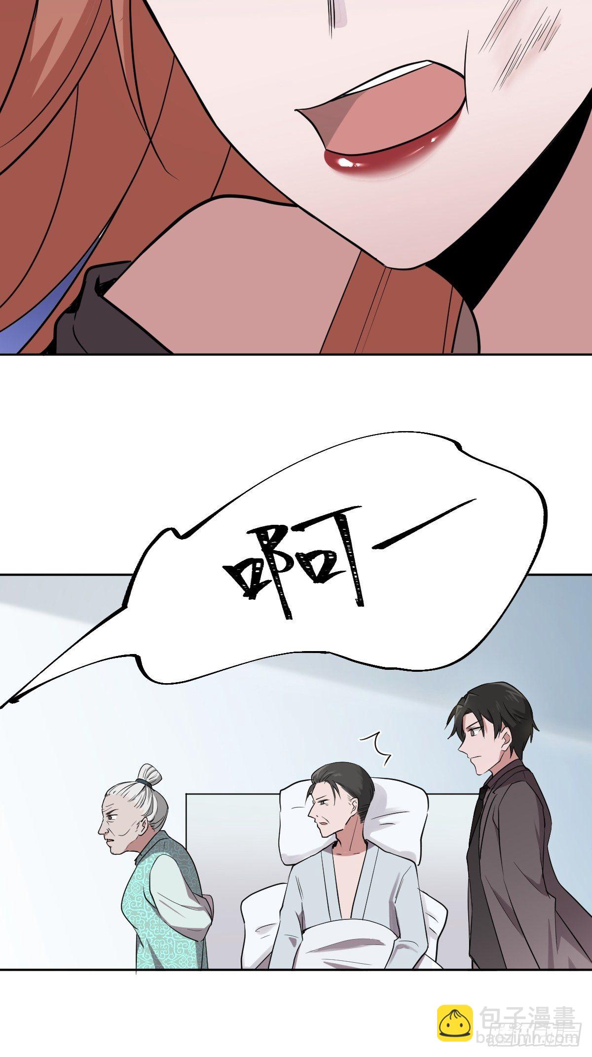 打的就是你11