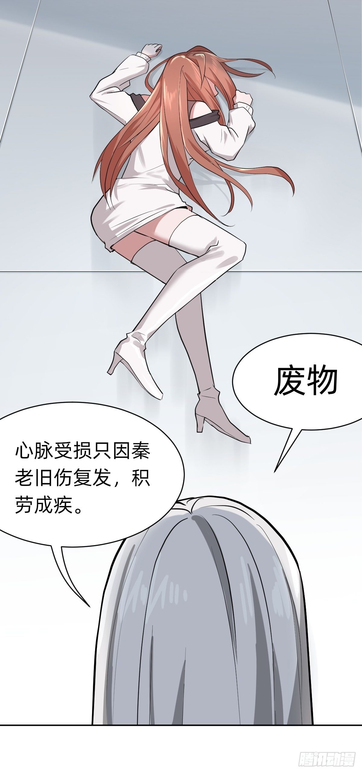 打的就是你13