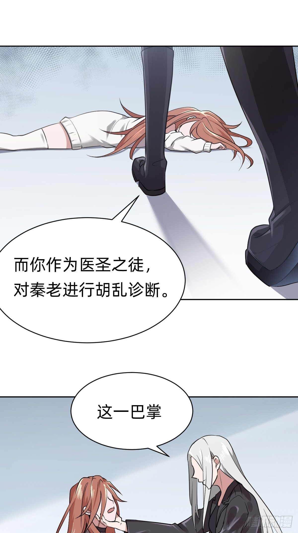 打的就是你14